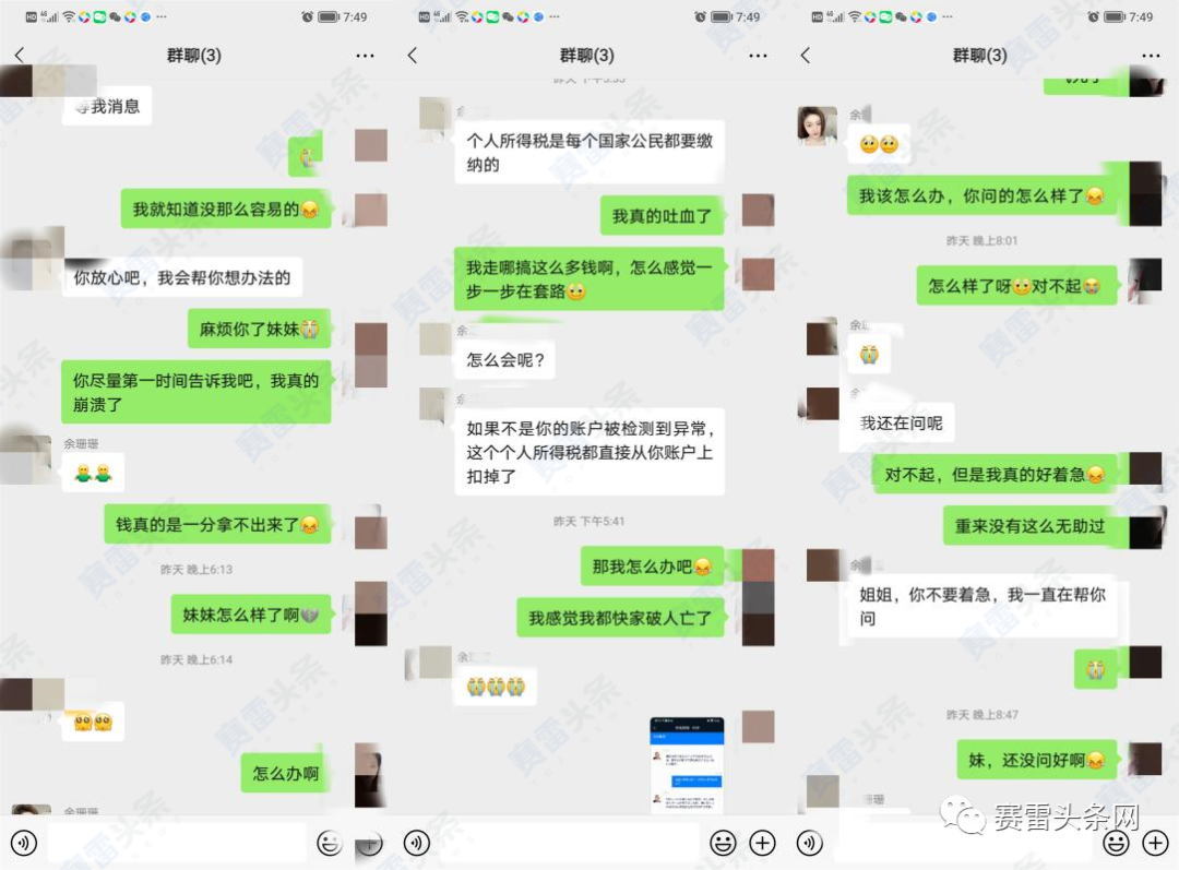 多人被骗！假冒HOUSE OF BORSE正在大肆收割“韭菜”