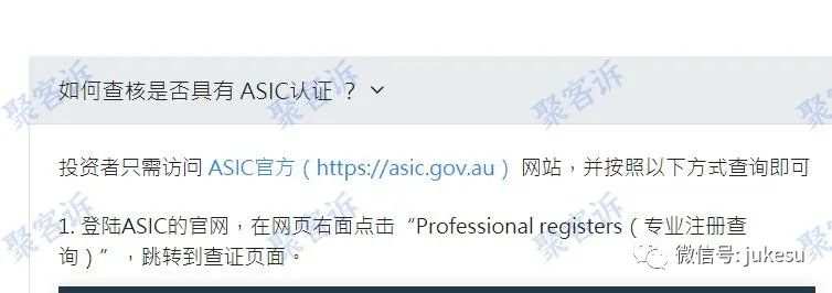跑路预警！8UCX联汇环球投资不给出金！无监管平台请小心！ 