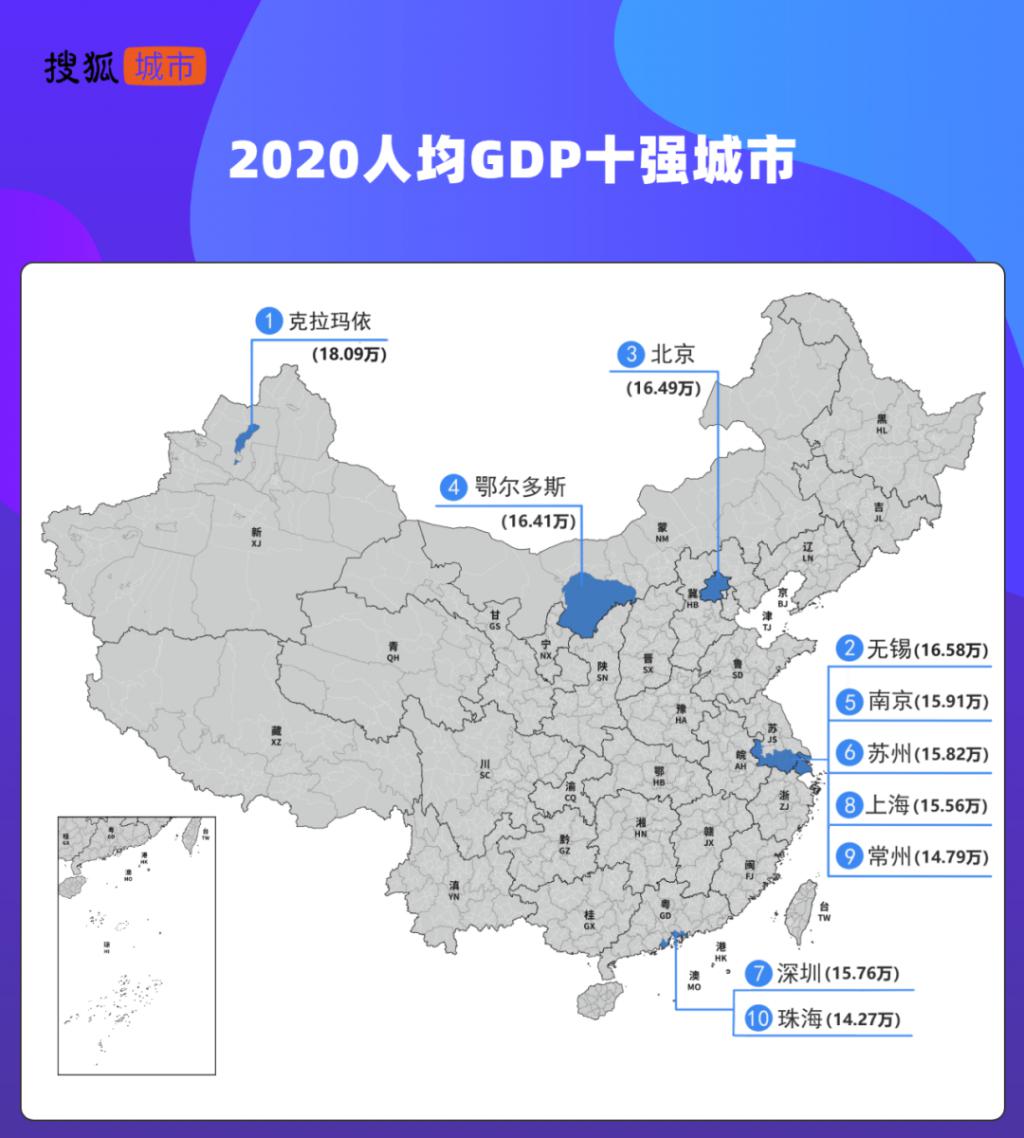 两大“特区”联手！又一个超级战略诞生