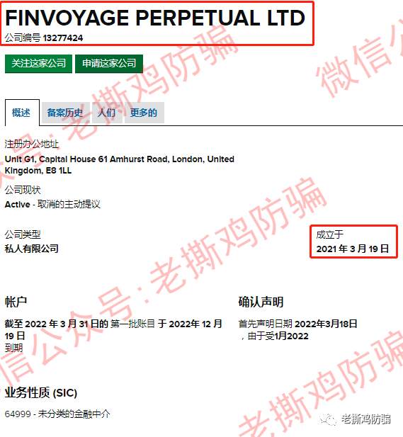 FVP Trade三保F1量子策略外汇托管：资金盘包装造假不遗余力！！ 