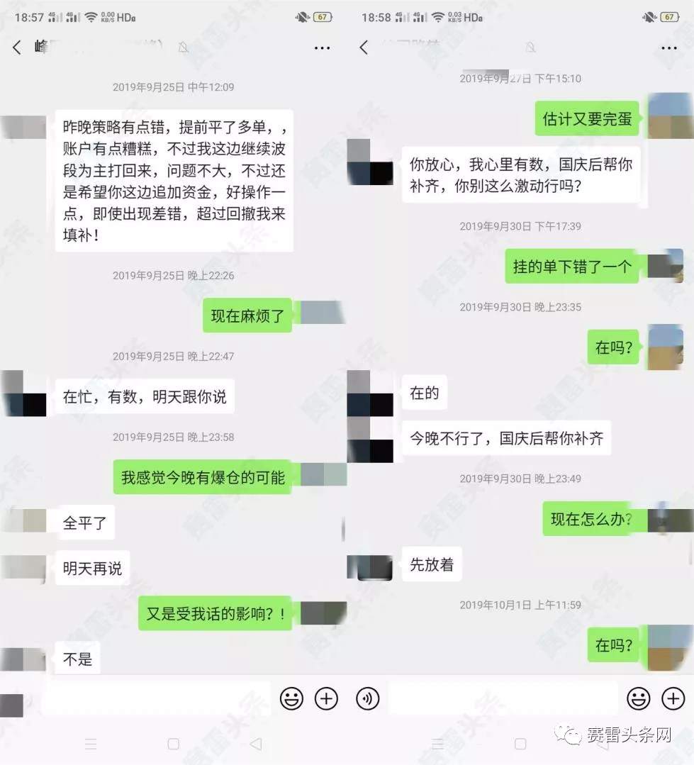 Scope Markets斯科普退出中国市场,叫SMFX时就劣迹斑斑!