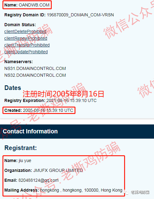 JMUFX世界金融交易大师Jacbot外汇托管，国人搞的外汇资金盘！！