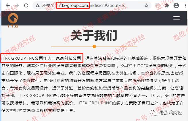 ITGFX（ITFX）外汇托管：无监管资金盘，频繁出利好做活动吸金！！