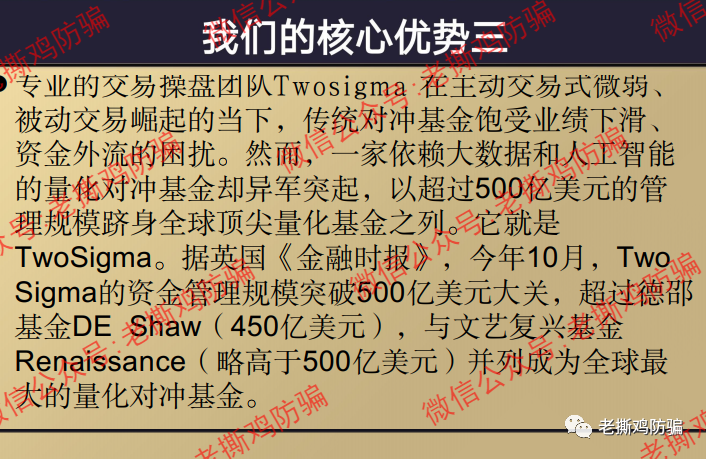 BDG邦德国际外汇托管:前身竟是冒充Bondex博汇的ISRFX瑞盈国际!!