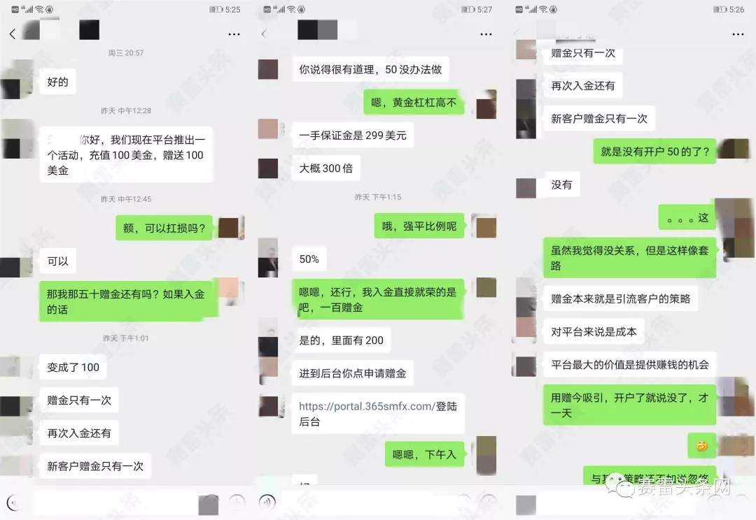 Scope Markets斯科普退出中国市场,叫SMFX时就劣迹斑斑!