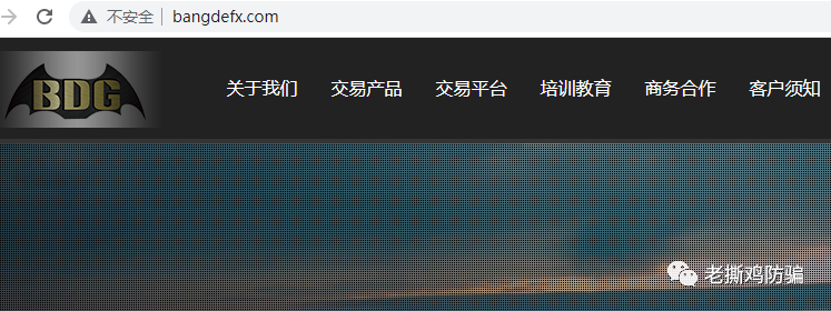 BDG邦德国际外汇托管:前身竟是冒充Bondex博汇的ISRFX瑞盈国际!!