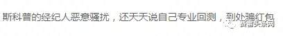 Scope Markets斯科普退出中国市场,叫SMFX时就劣迹斑斑!