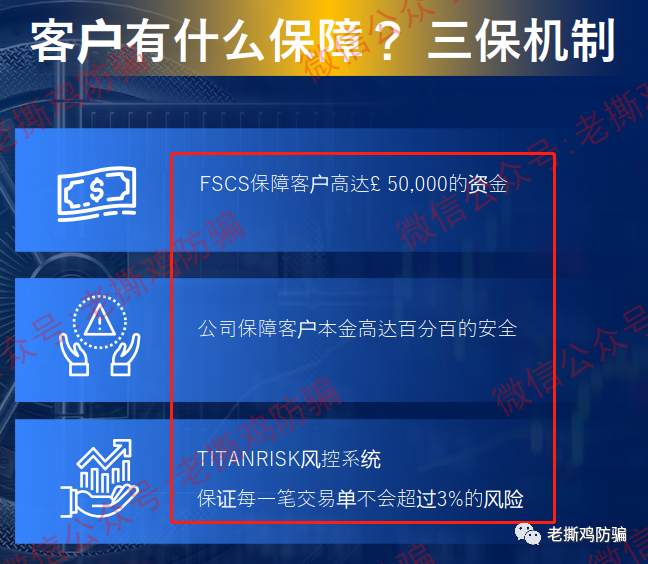FVP Trade三保F1量子策略外汇托管：资金盘包装造假不遗余力！！ 