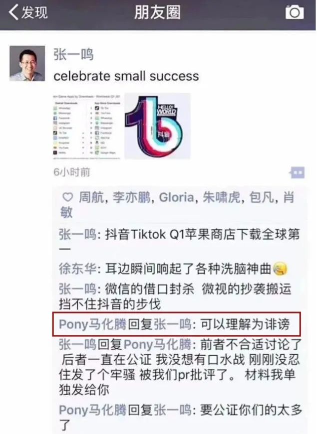 互联网不互联简史