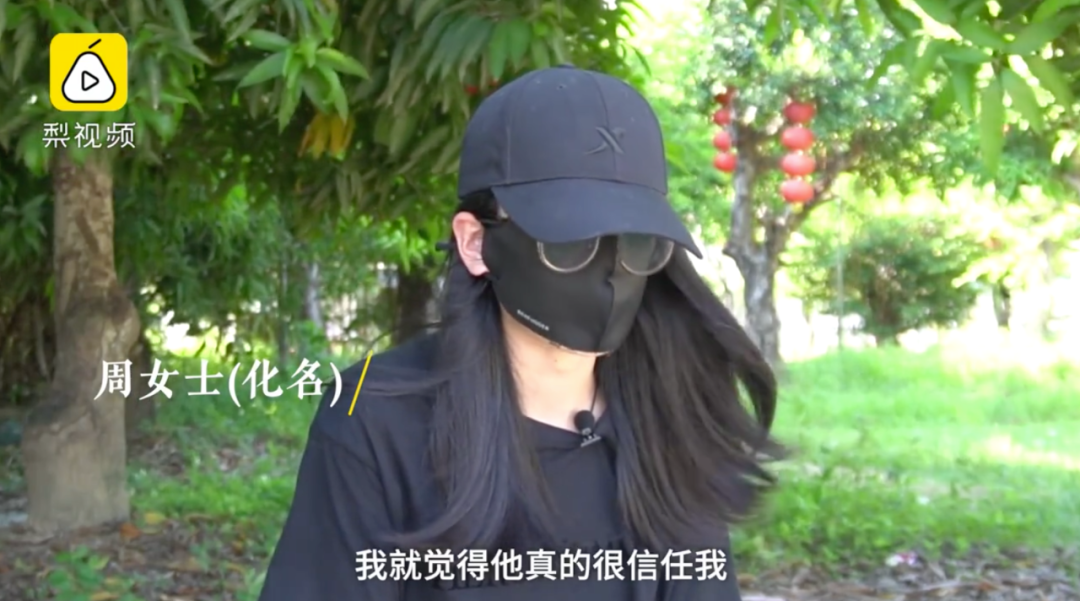 女硕士网恋陷“杀猪盘”被骗58万,还没见面就打算以身相许