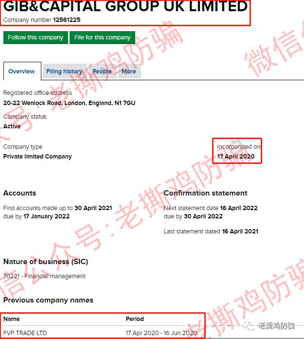 FVP Trade三保F1量子策略外汇托管：资金盘包装造假不遗余力！！ 