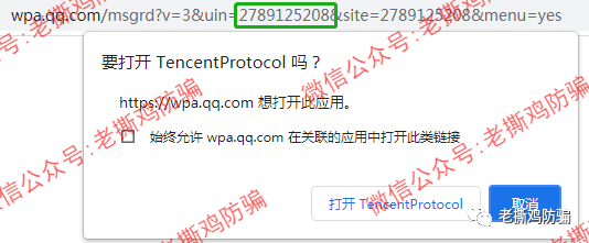 Fomoso孚盟斯外汇:国人搞的无监管小黑平台,还找傀儡代持股份!!