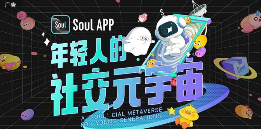 元宇宙，韭菜们的风口
