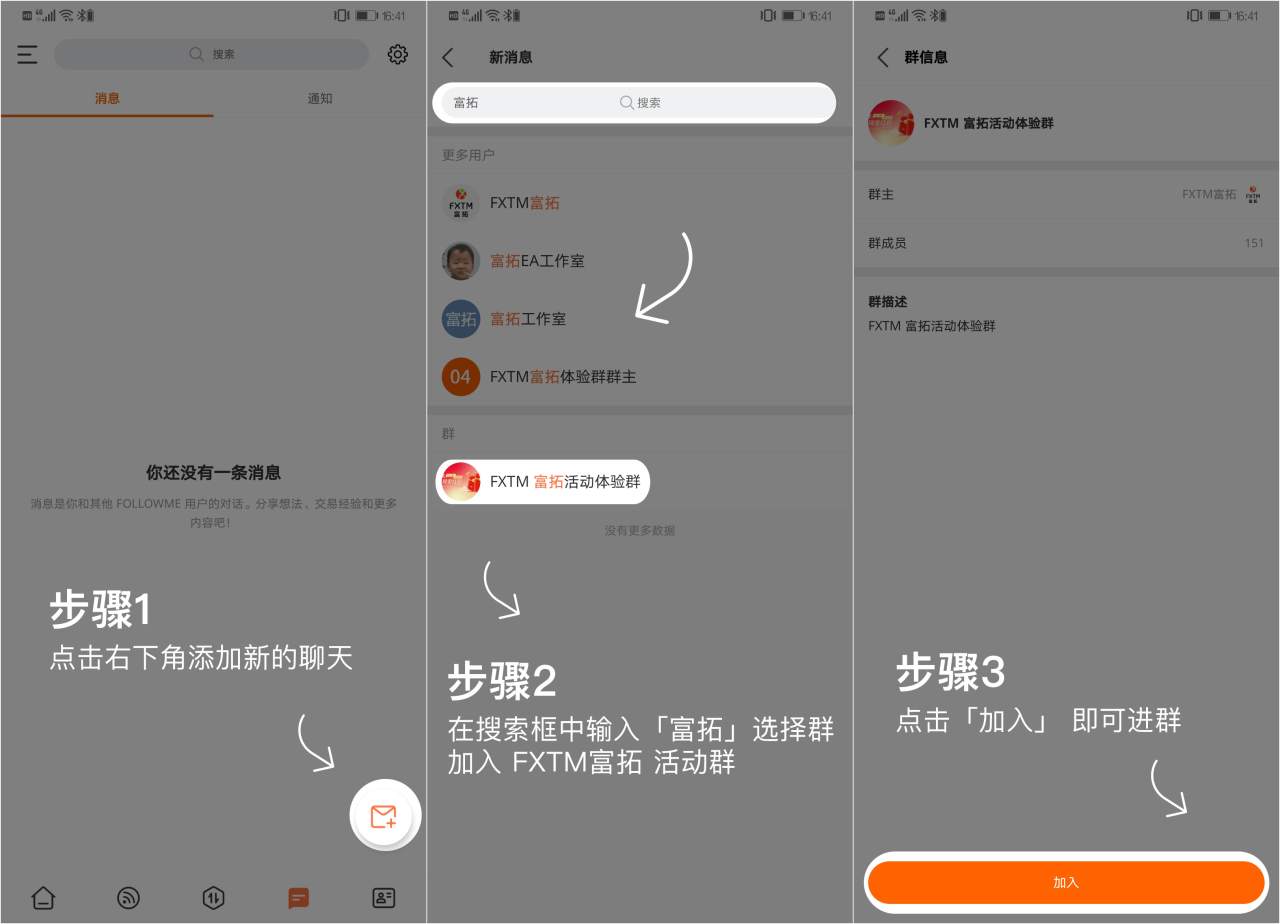 奖励升级 交易就送188元现金红包