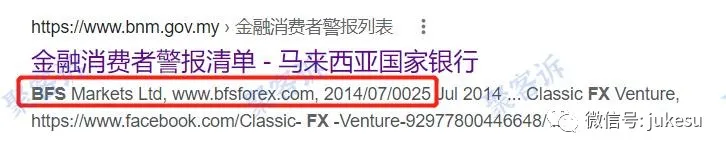 BFS Forex牛汇的那些奇葩往事：无监管也能拿高分？