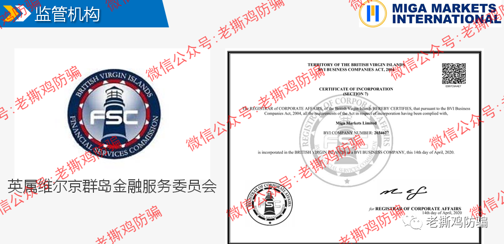 THFX天助启汇金管家,已跑路GRM股东搞的三无外汇资金盘!!