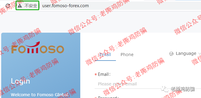 Fomoso孚盟斯外汇:国人搞的无监管小黑平台,还找傀儡代持股份!!