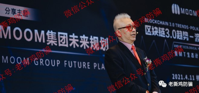 Subgame（SGB），披着波卡生态平行链外衣的假公链真资金盘！！