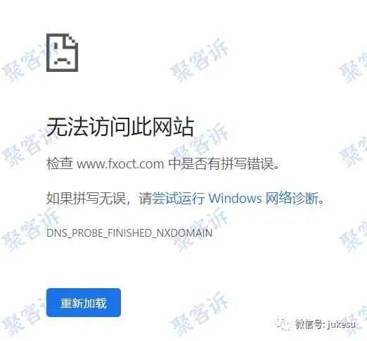 本周投诉报告: FXMarket奇米股指跑路,DM快盈财汇以慈善名义诈骗!!