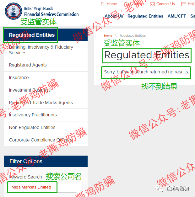 THFX天助启汇金管家,已跑路GRM股东搞的三无外汇资金盘!!
