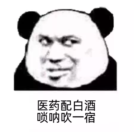 大跌后的医药值不值得买?有位基金经理出手了