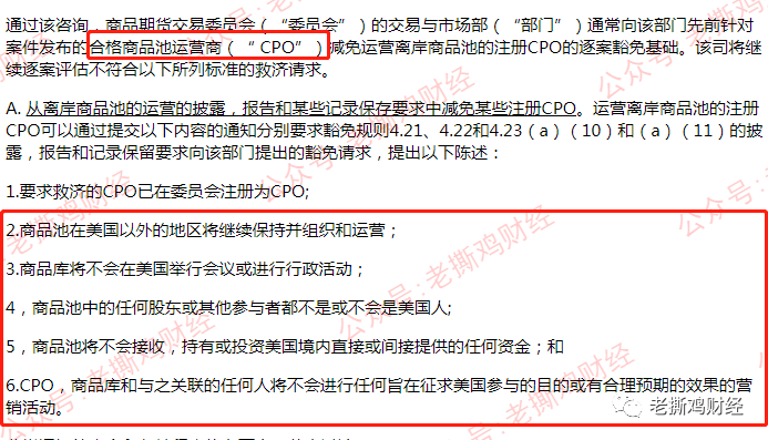 Fomoso孚盟斯外汇:国人搞的无监管小黑平台,还找傀儡代持股份!!