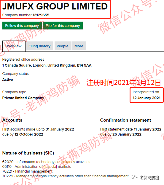 JMUFX世界金融交易大师Jacbot外汇托管，国人搞的外汇资金盘！！
