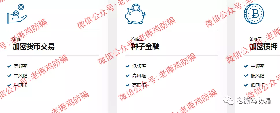 优盟国际UGN:已跑路盘子德鑫、克比亚的老镰刀朱美霖操盘!!