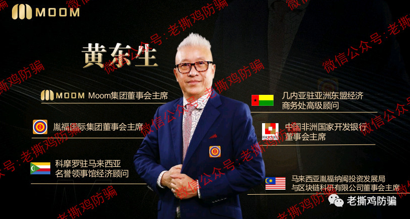 Subgame（SGB），披着波卡生态平行链外衣的假公链真资金盘！！
