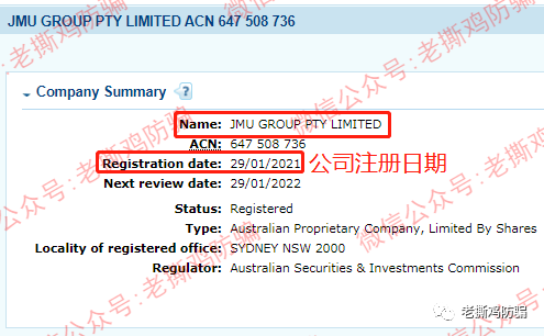 JMUFX世界金融交易大师Jacbot外汇托管，国人搞的外汇资金盘！！