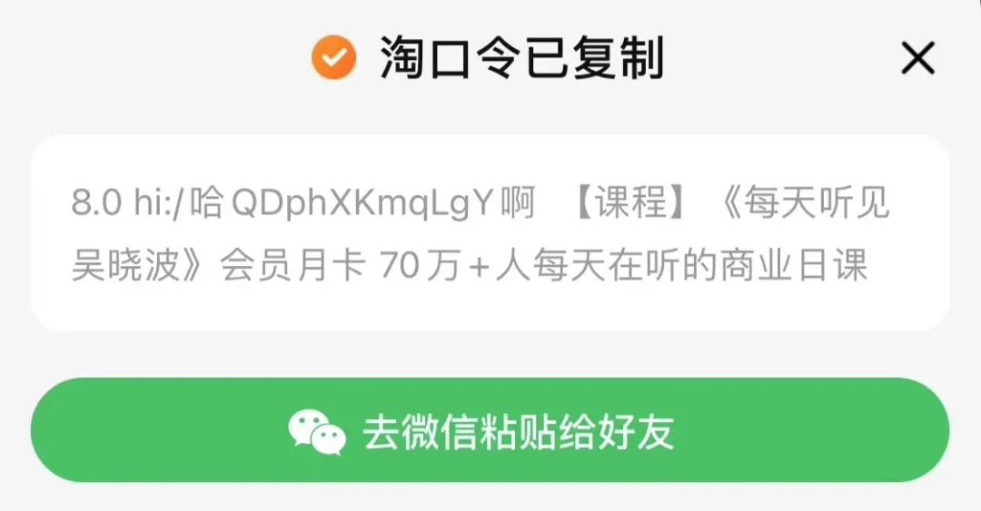 互联网不互联简史