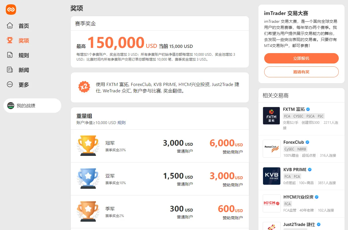 S9赛季报名正式开启，赛制全面升级，等你来战！