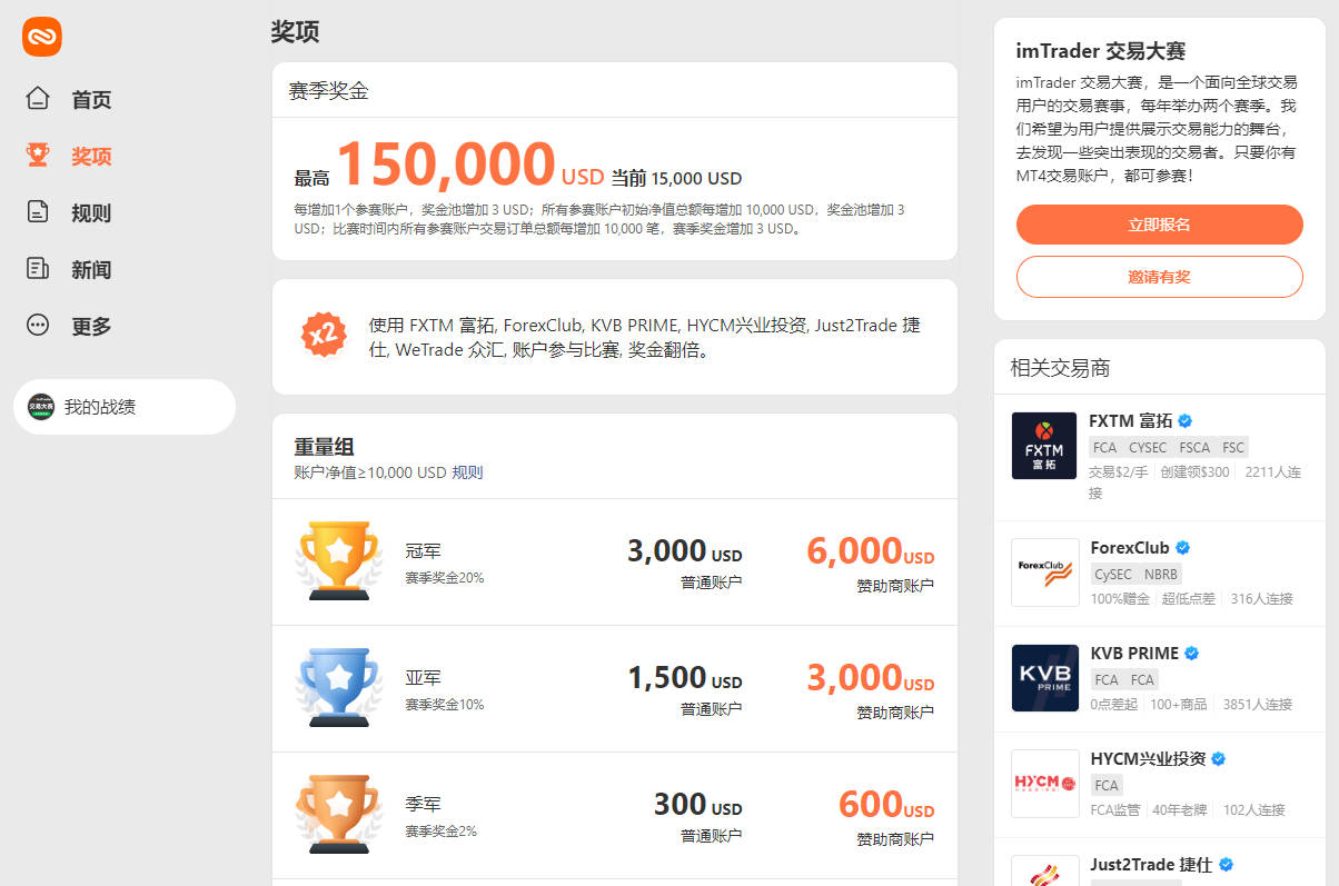 S9赛季报名正式开启,赛制全面升级,等你来战!