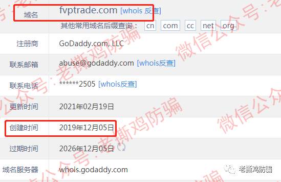 FVP Trade三保F1量子策略外汇托管：资金盘包装造假不遗余力！！ 