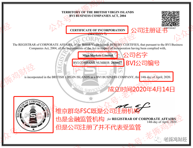 THFX天助启汇金管家,已跑路GRM股东搞的三无外汇资金盘!!