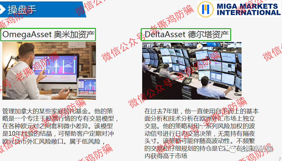 THFX天助启汇金管家,已跑路GRM股东搞的三无外汇资金盘!!