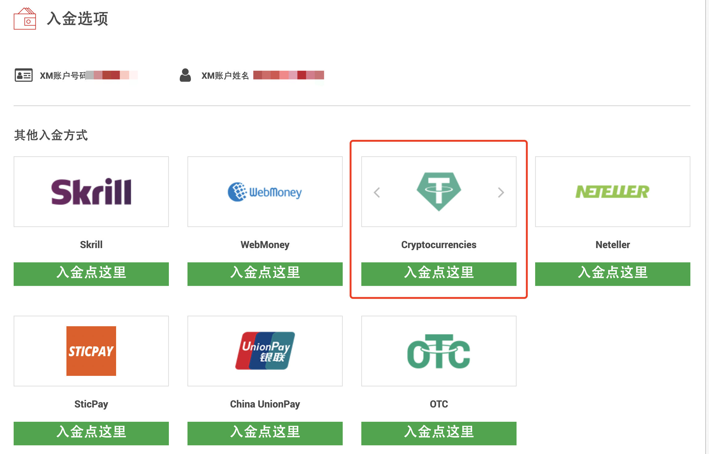 对话 XM:MT5 挂单方式更多,4种账户可供选择