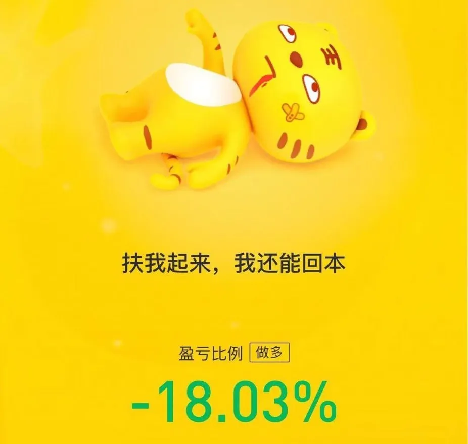 卧底、调查、比惨，年轻人做投资有多拼？