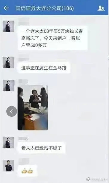 同一只股票，有人赚了500万，有人亏到爆仓，区别在三点