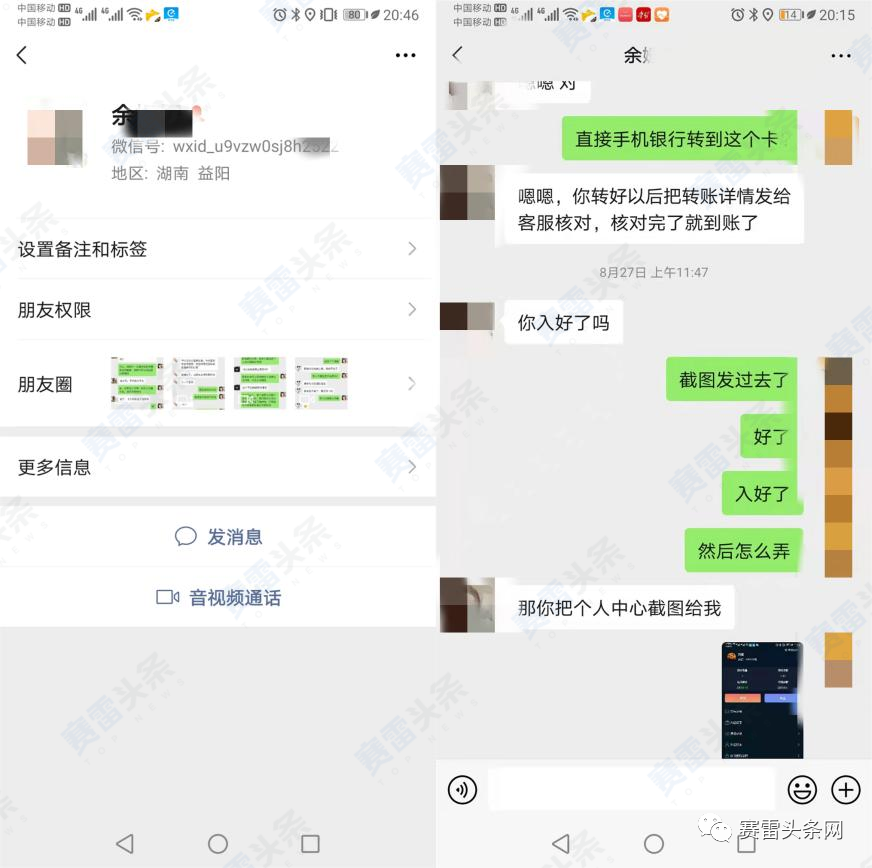 多人被骗!假冒HOUSE OF BORSE正在大肆收割“韭菜”