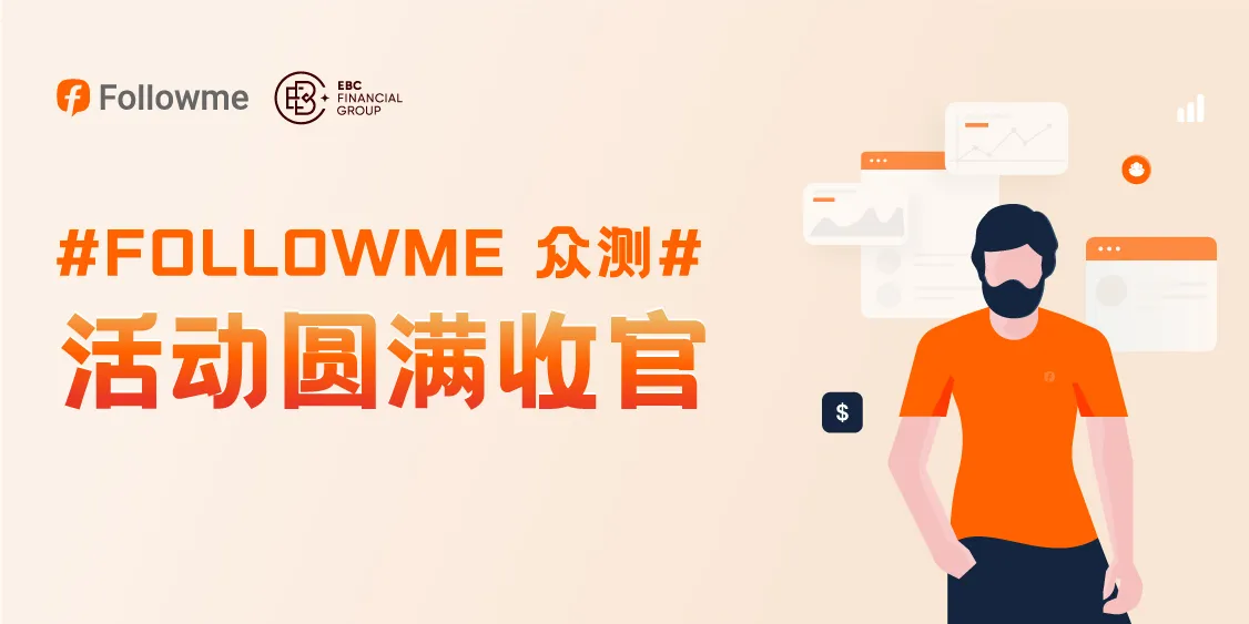 首届#FOLLOWME 众测#圆满收官！限定版皇家礼炮21年威士忌将花落谁家？   