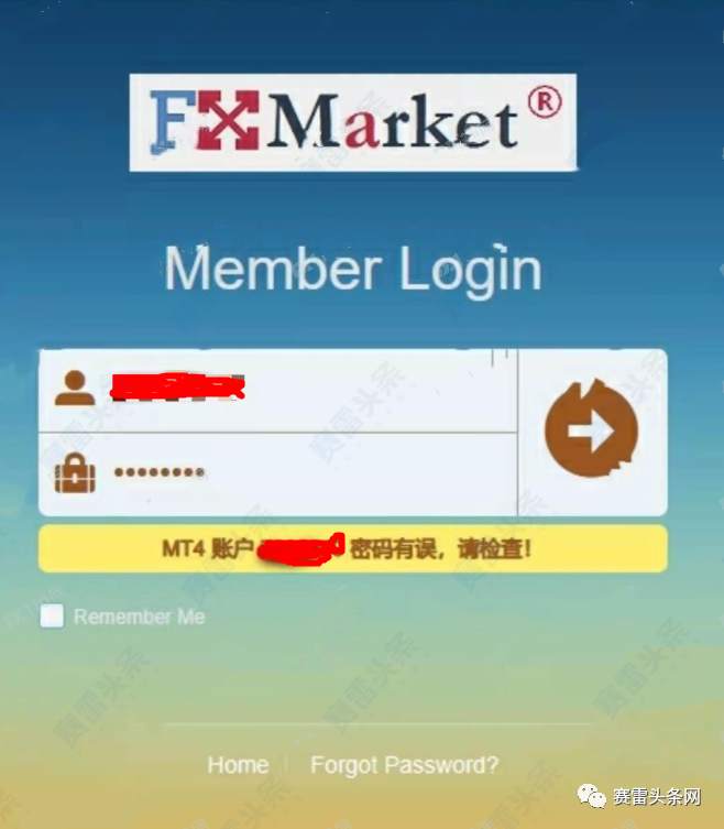 FXMarket奇米股指已跑路？大量客诉无法出金、官网后台打不开 