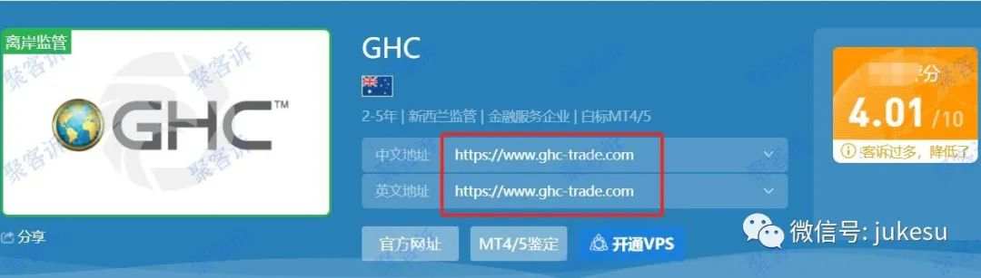 特别提醒!又一家加拿大MSB监管平台跑路!