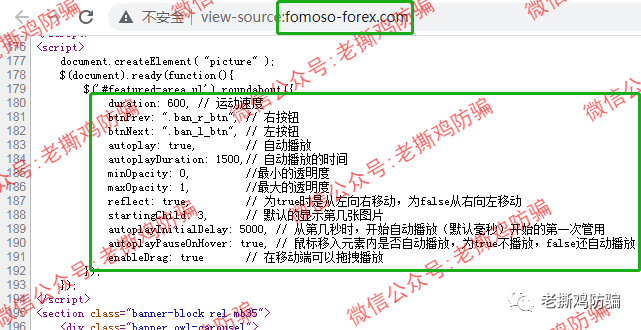 Fomoso孚盟斯外汇:国人搞的无监管小黑平台,还找傀儡代持股份!!