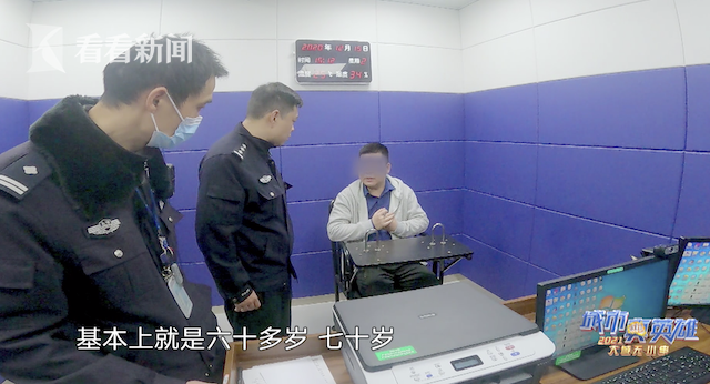 82位老人被骗1300多万元,这家打着外汇旗号的非法集资公司被端!