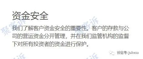 警惕赠金陷阱:AFMCG,又是一个无监管的新资金盘!