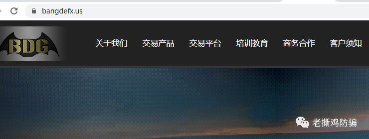 BDG邦德国际外汇托管:前身竟是冒充Bondex博汇的ISRFX瑞盈国际!!