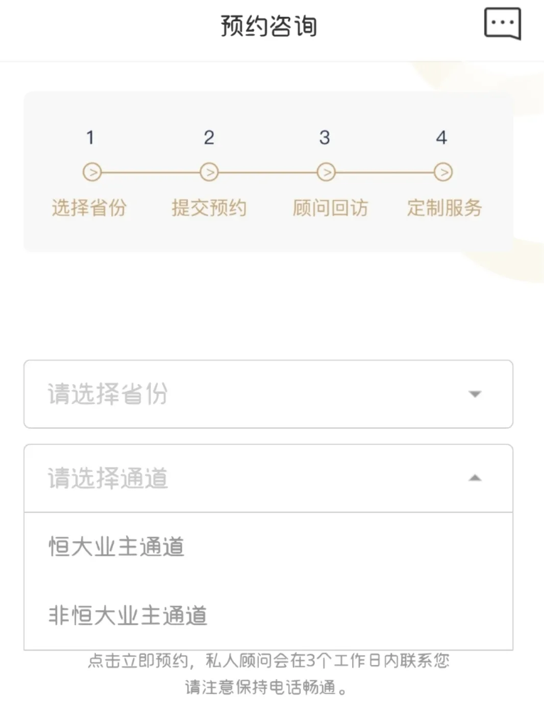 恒大的锅盖不够用了