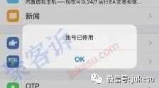 特别提醒!又一家加拿大MSB监管平台跑路!