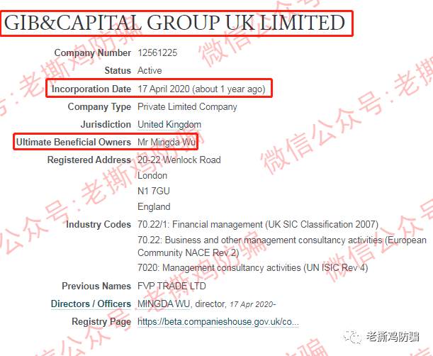 FVP Trade三保F1量子策略外汇托管：资金盘包装造假不遗余力！！ 